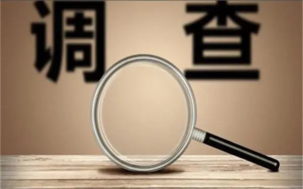 「七里河区私人调查」证据具备的特性