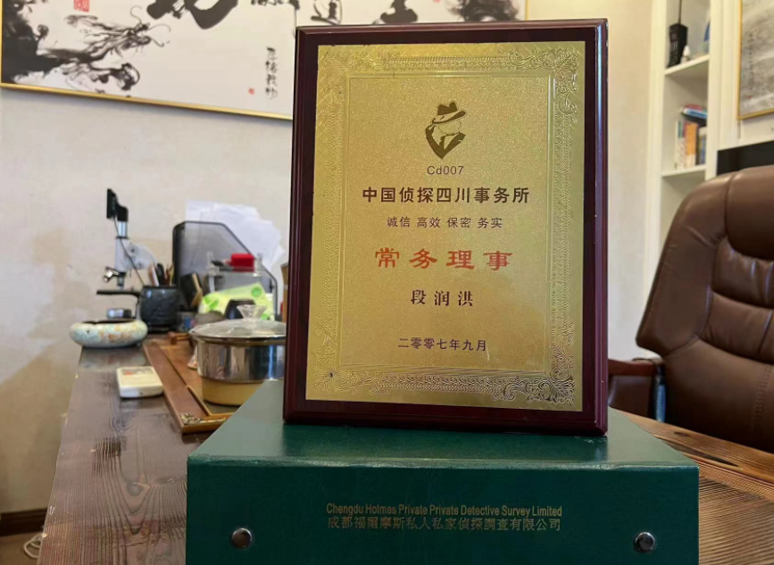 七里河区私家调查公司是否靠谱怎么判断？