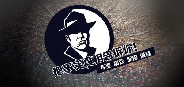 七里河区私家调查公司的几大原则