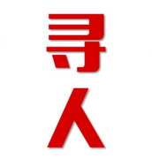 七里河区寻人还是找正规公司